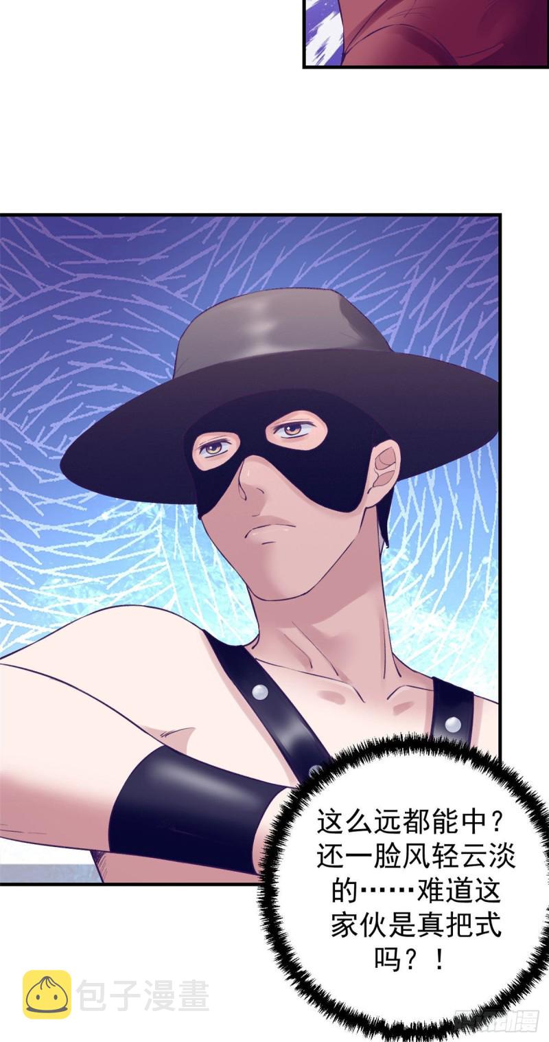 我的专属梦境游戏是不是烂尾了漫画,35 出名1图