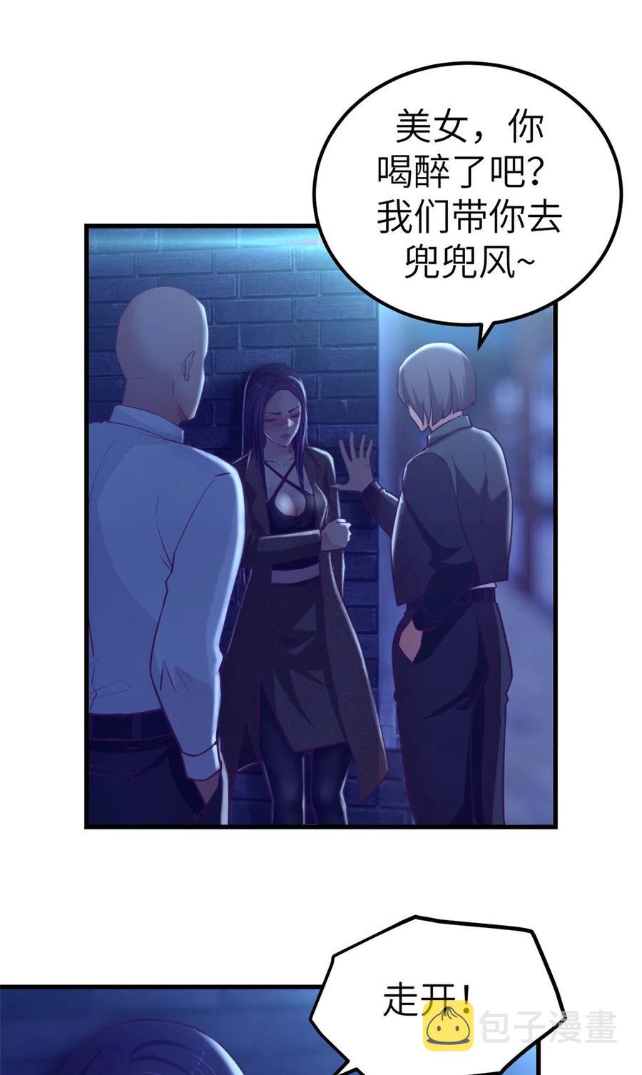 我的专属梦境游戏漫画免费看漫画,132 追回旧爱1图