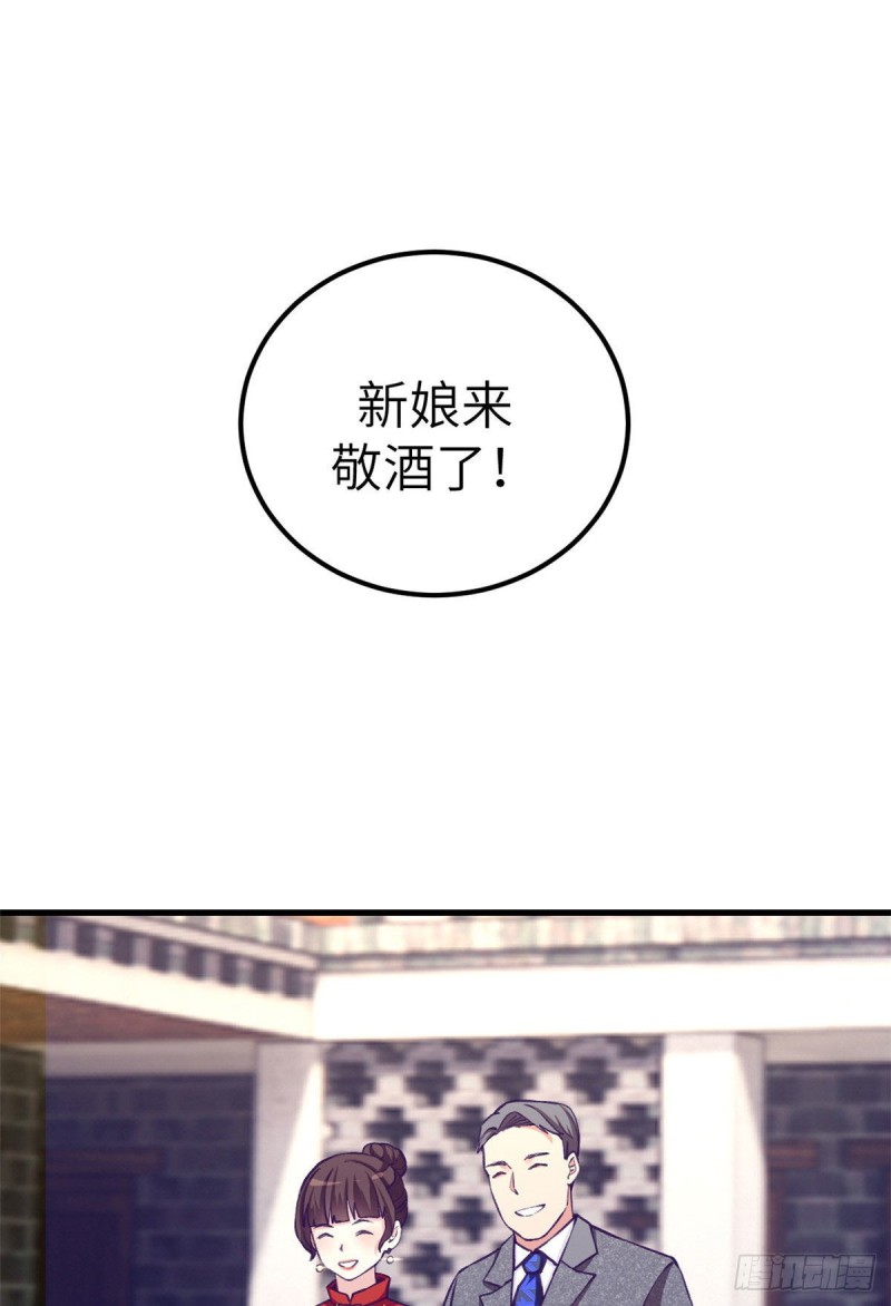 我的专属梦境游戏女主漫画,93 男人公敌2图