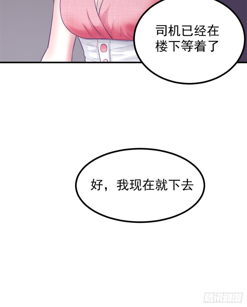 我的专属梦境游戏为什么不更新漫画,34 做直播2图