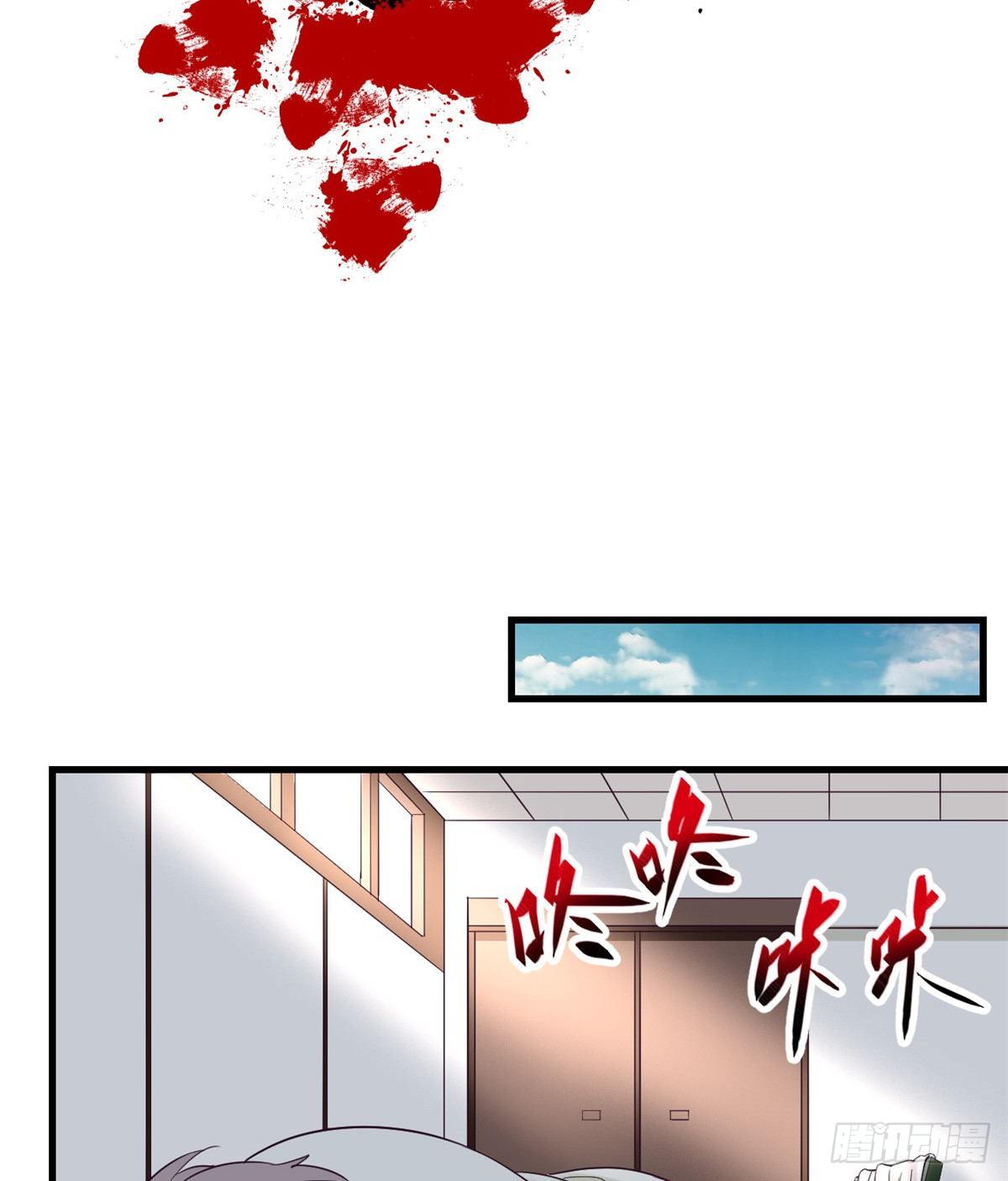 我的专属梦境游戏是不是烂尾了漫画,04 性感女上司1图