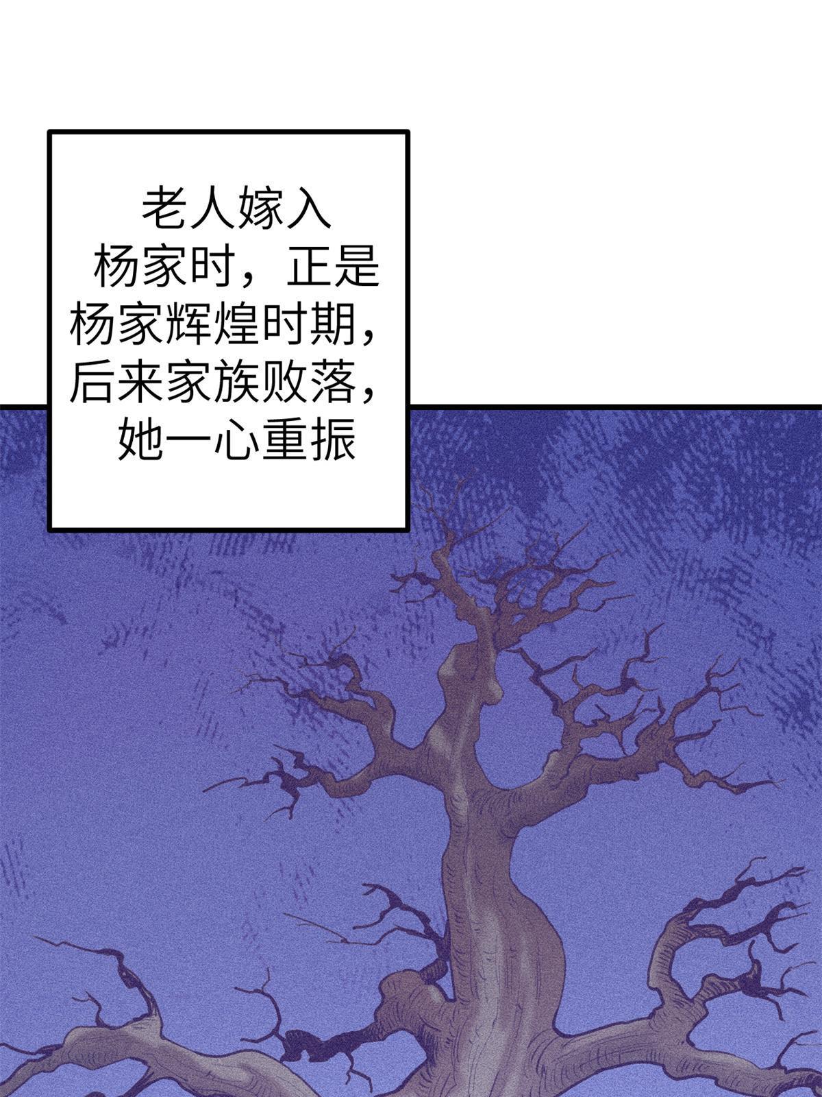 我的专属梦境游戏 碧蓝的世界漫画,150 情人节活动1图