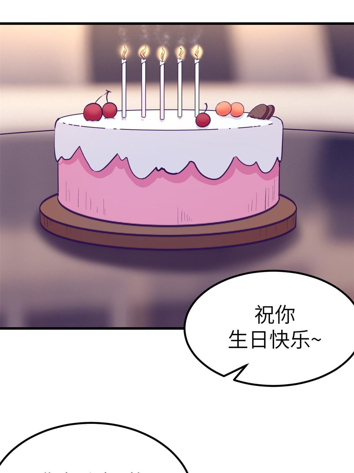 我的专属梦境游戏是不是烂尾了漫画,143 定情戒指1图