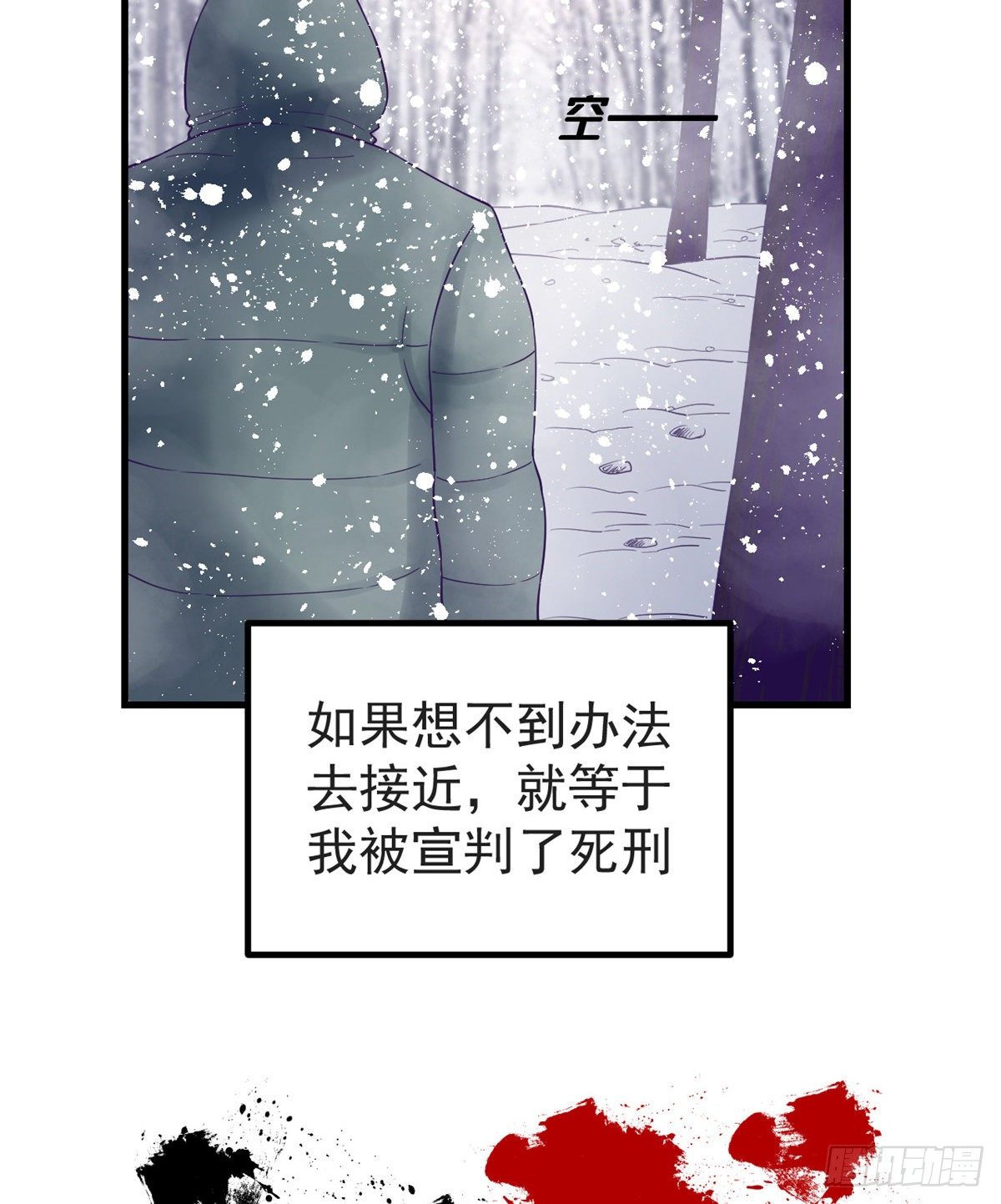 我的专属梦境游戏是不是烂尾了漫画,09 同居一室1图