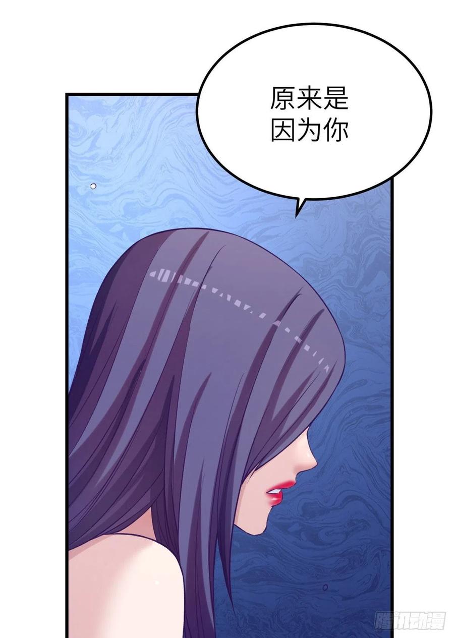 我的专属梦境游戏漫画免费看漫画,125 别出心裁的营救2图