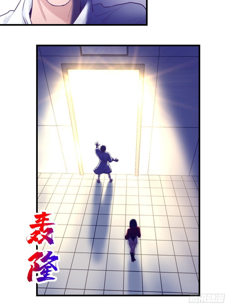 我的专属梦境游戏是不是烂尾了漫画,40 第二副本开啓1图