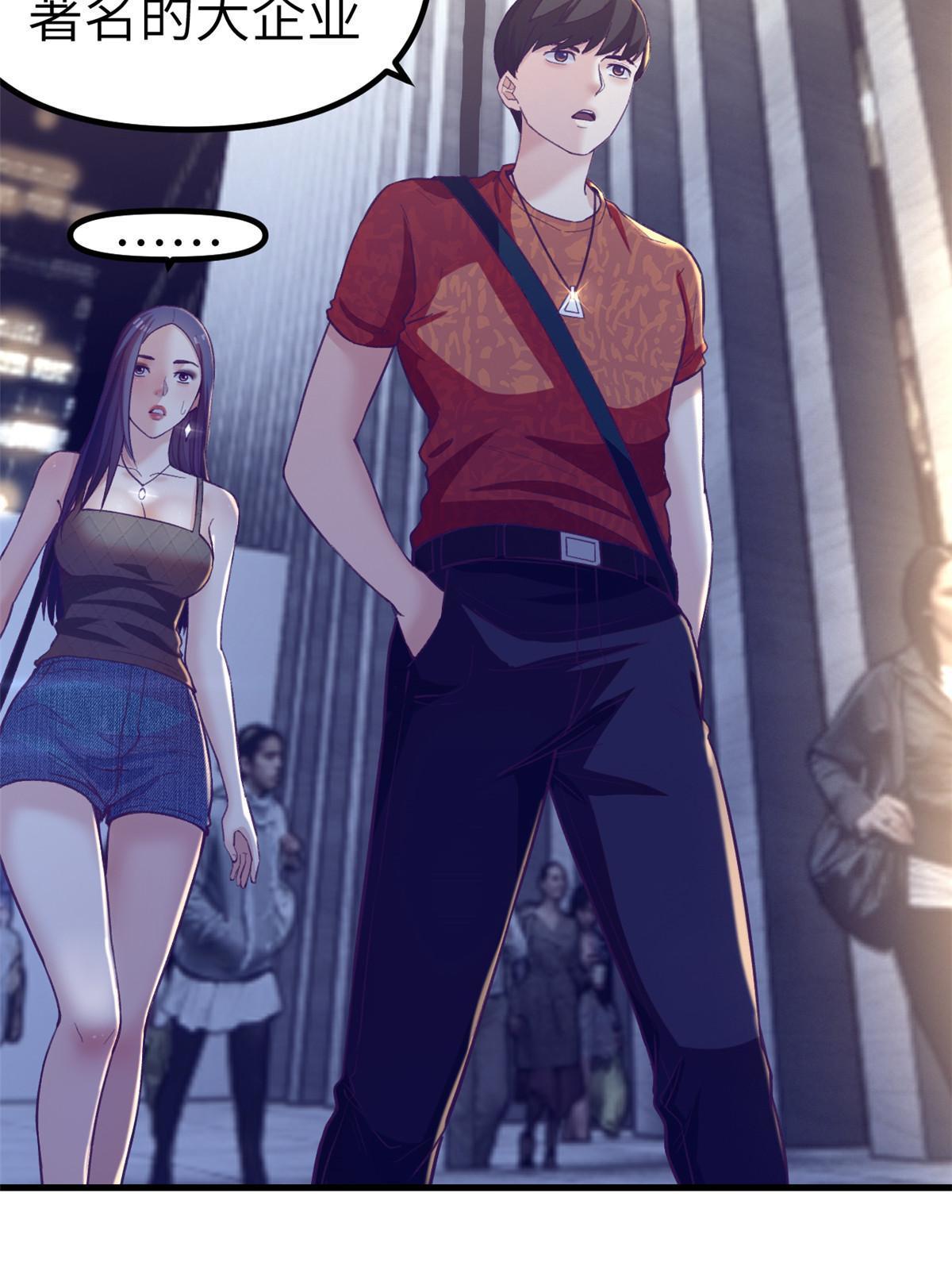 我的专属梦境游戏是不是烂尾了漫画,166 终於见面2图