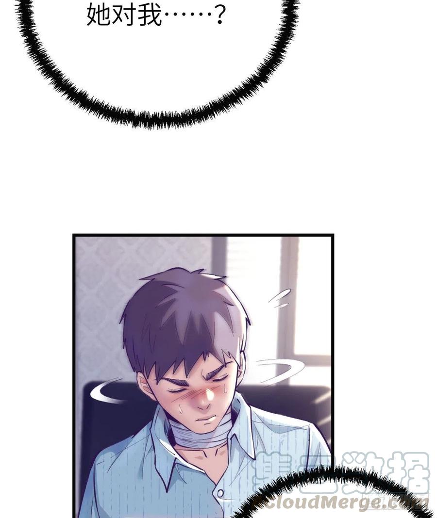 我的专属梦境游戏是不是烂尾了漫画,78 一男两女1图