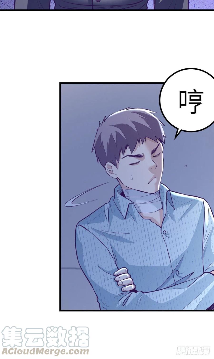 我的专属梦境游戏漫画,77 杨锦夏来了2图