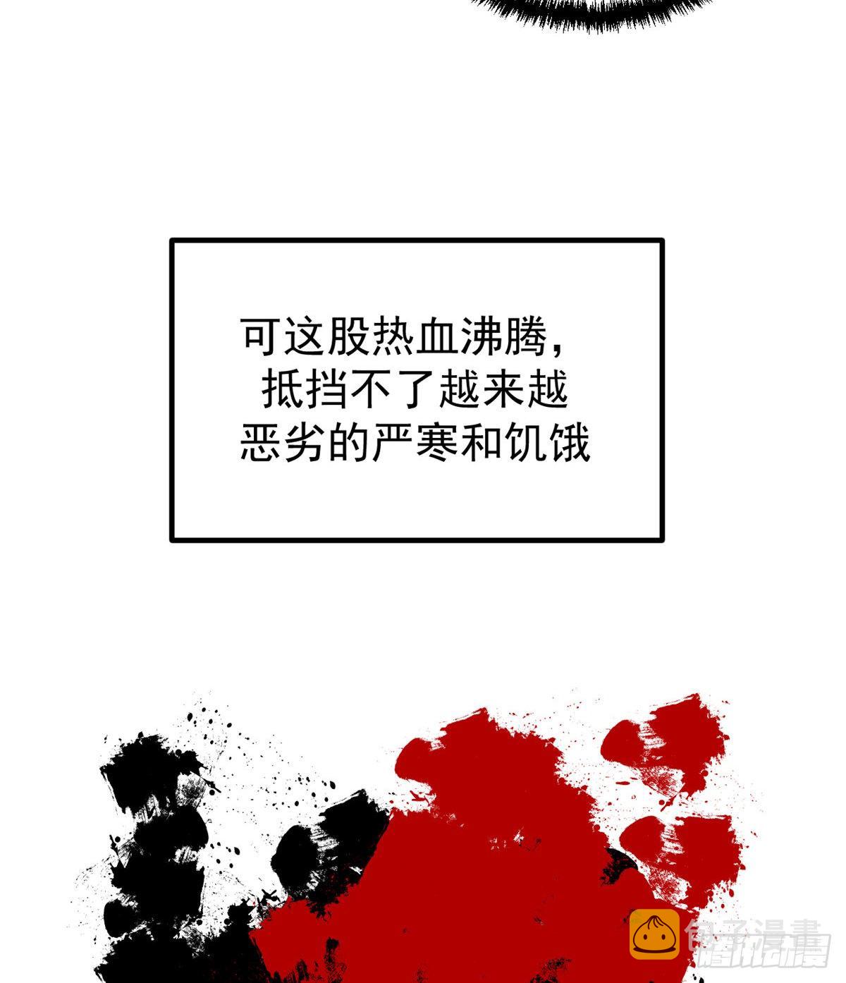 我的专属梦境游戏是不是烂尾了漫画,09 同居一室1图