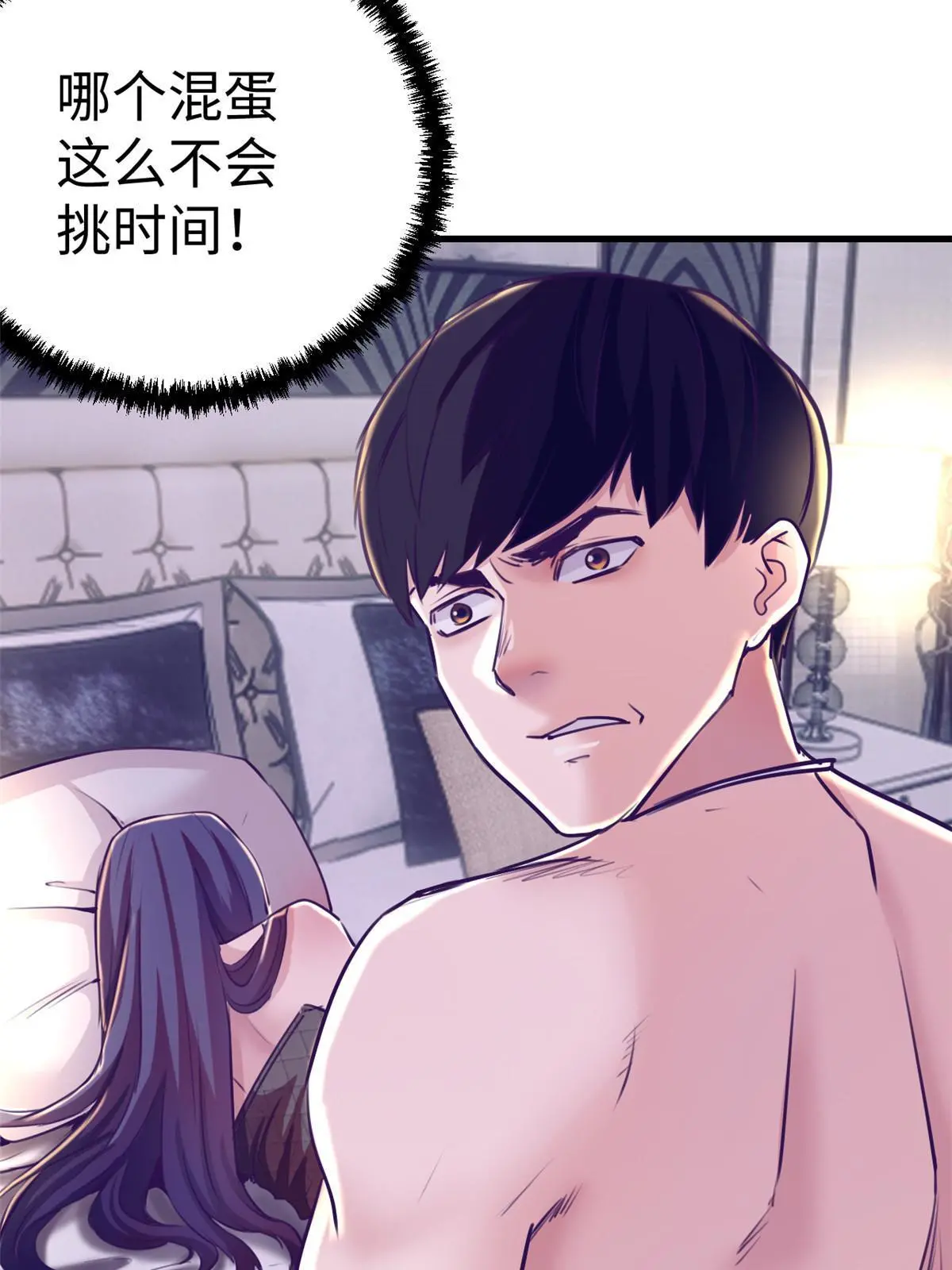 我的专属梦境游戏是不是烂尾了漫画,167 和好2图