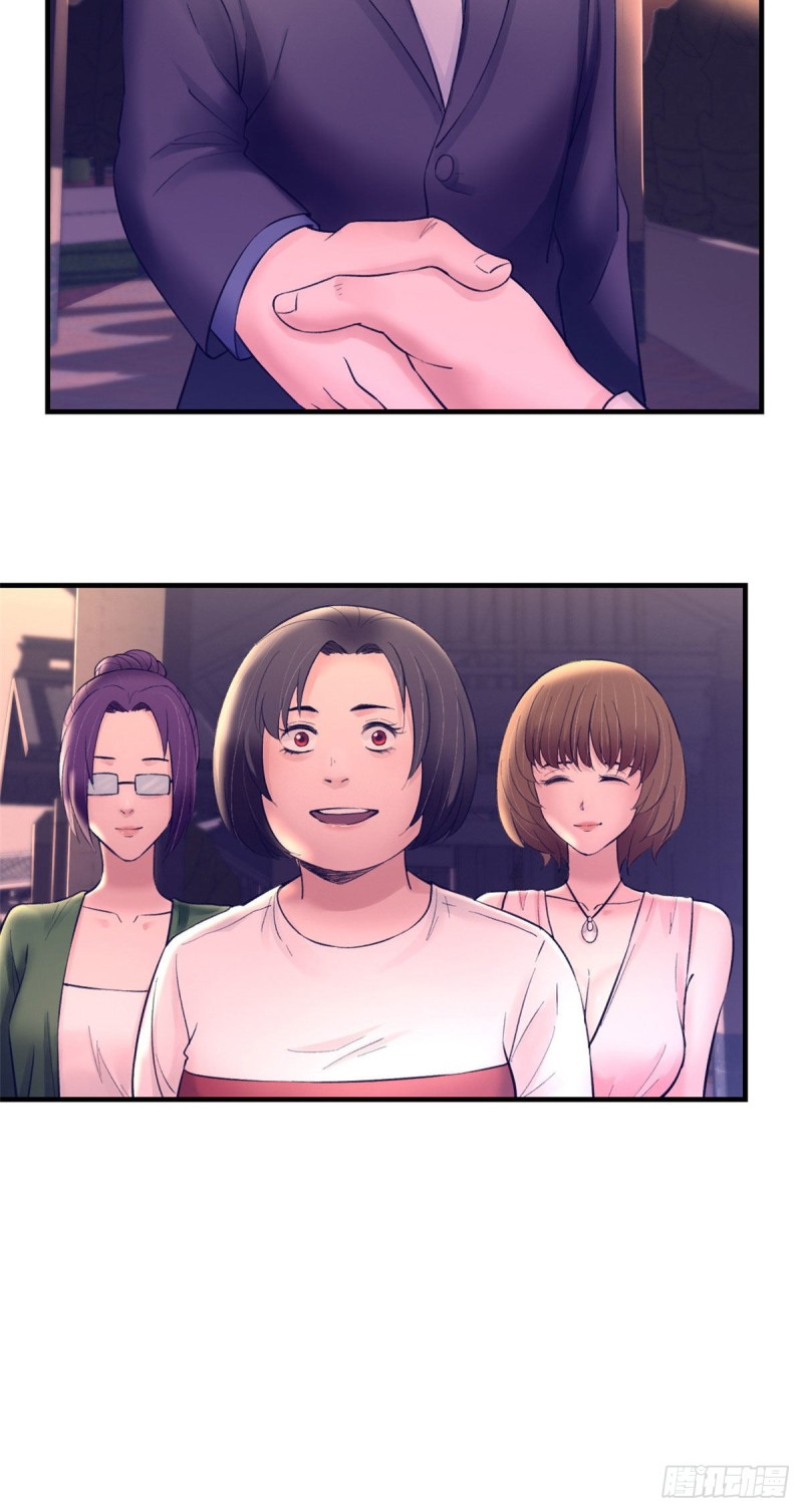 我的专属梦境游戏是不是烂尾了漫画,36 现实世界也很美好2图