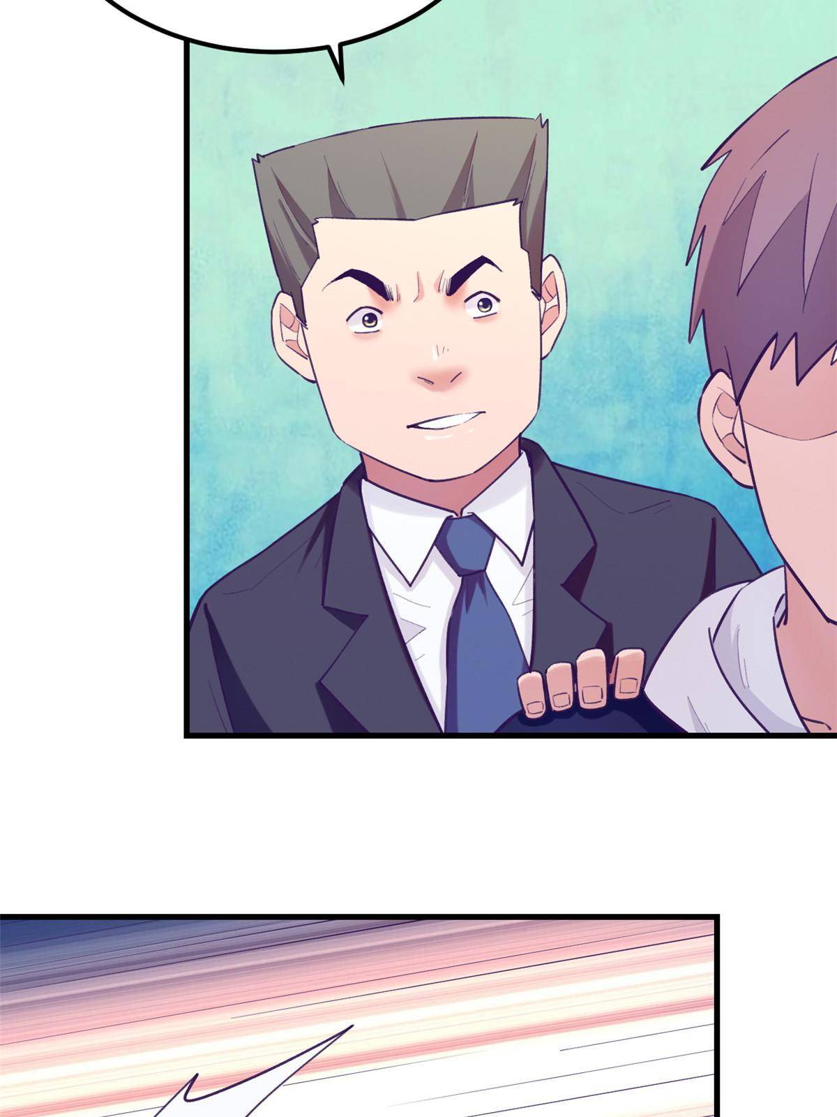 我的专属梦境游戏是不是烂尾了漫画,136 前女友的阴影2图
