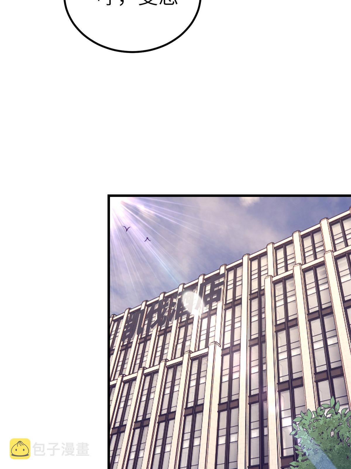 我的专属梦境游戏是不是烂尾了漫画,143 定情戒指2图