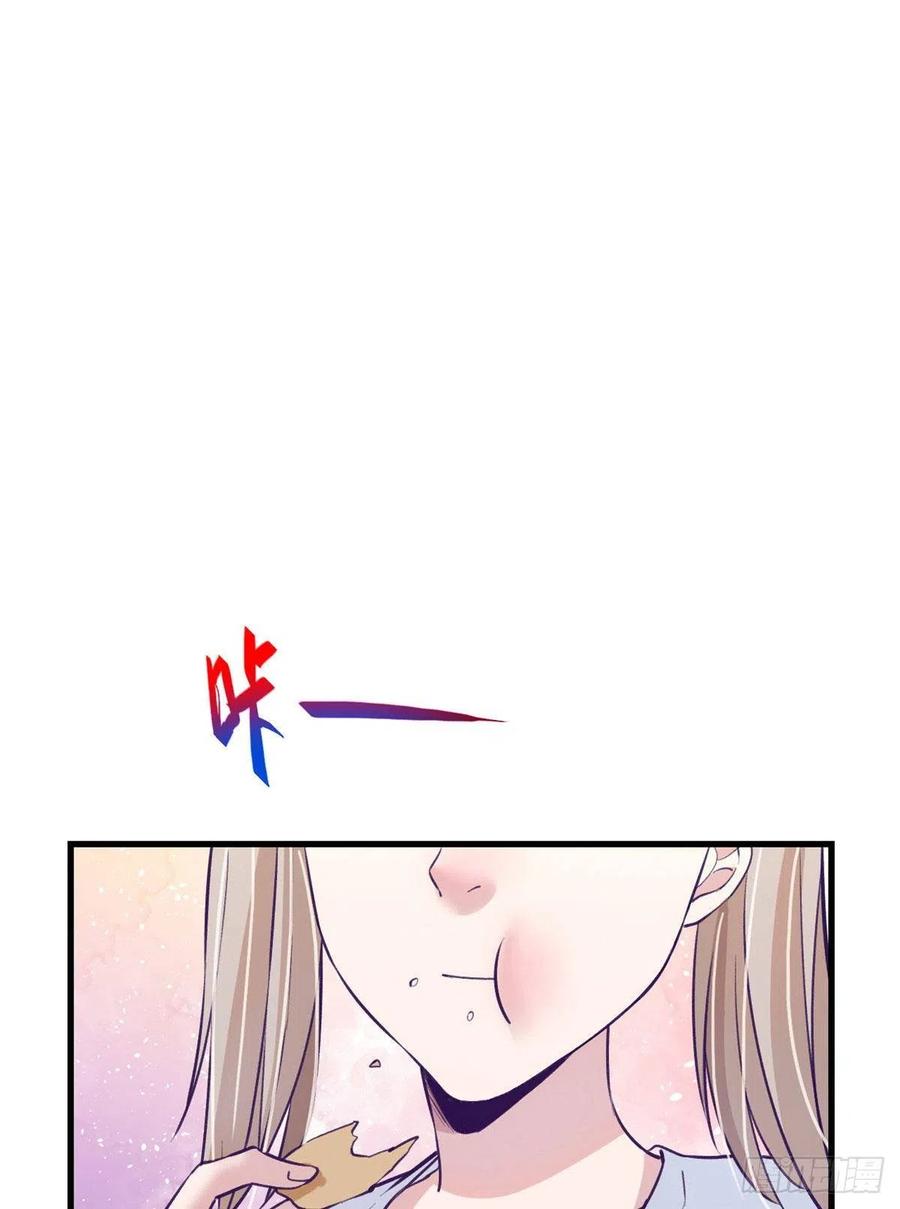 我的专属梦境游戏是不是烂尾了漫画,82 堂妹住我家2图