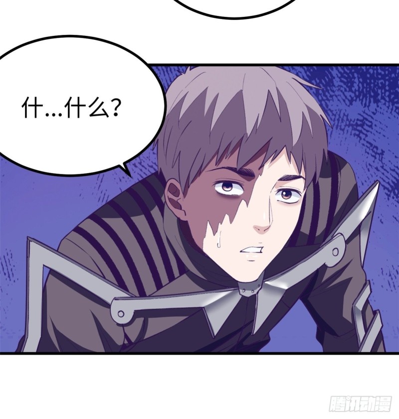 我的专属梦境游戏是不是烂尾了漫画,69 撕破脸皮1图