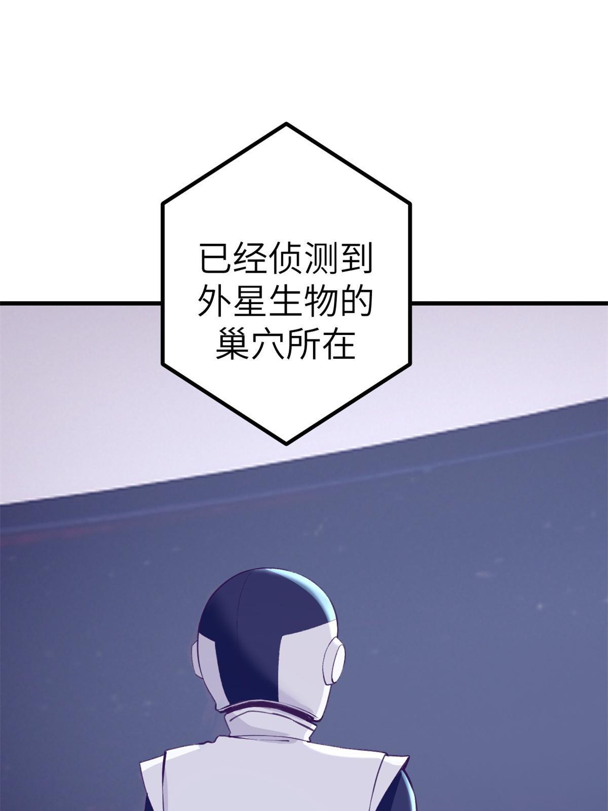 我的专属梦境游戏是不是烂尾了漫画,151 游戏情人1图