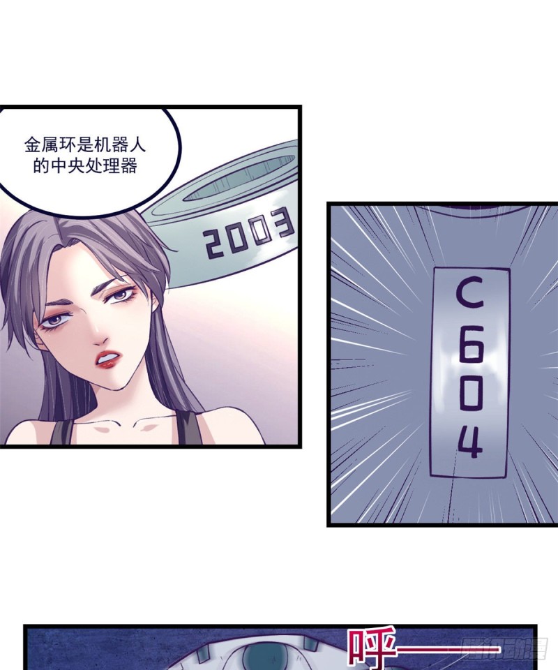 我的专属梦境游戏漫画,59 博物馆长2图