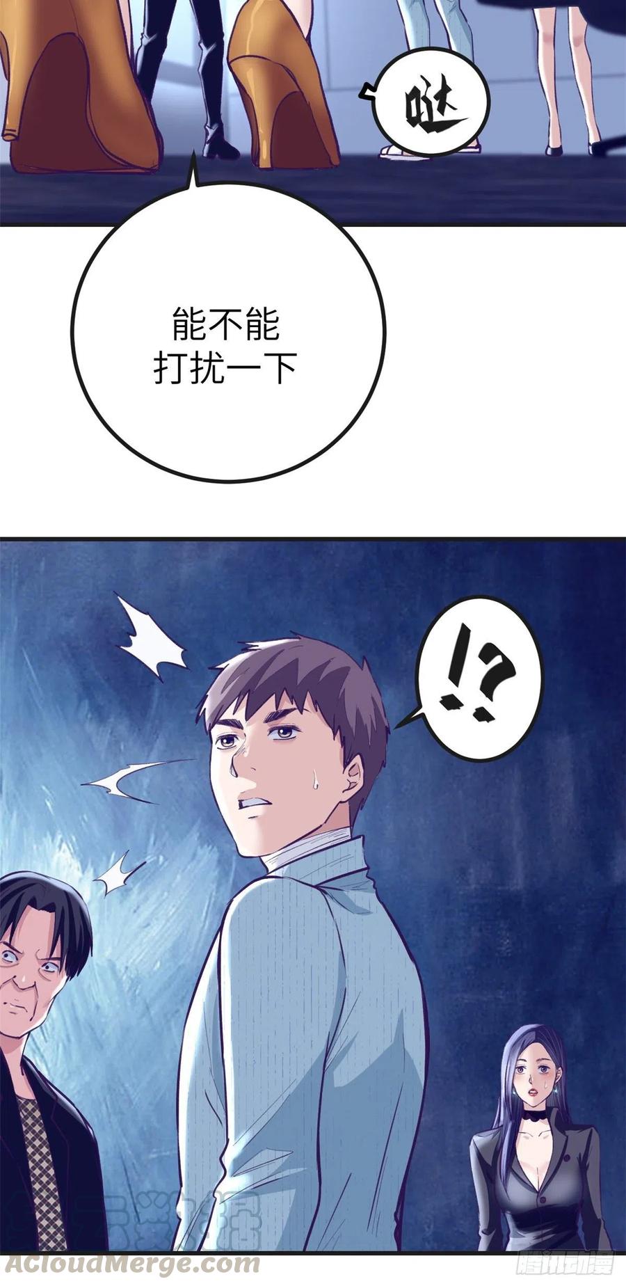我的专属梦境游戏漫画,77 杨锦夏来了1图