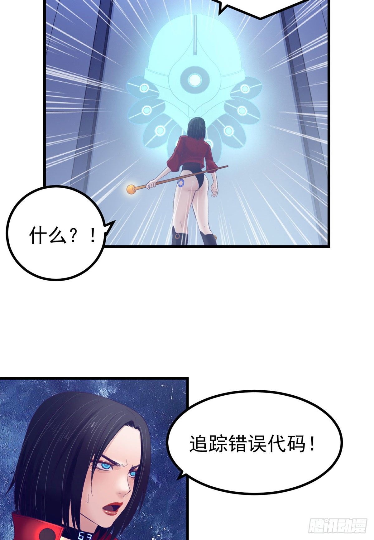 我的专属梦境游戏漫画免费漫画,22 梦该醒了2图