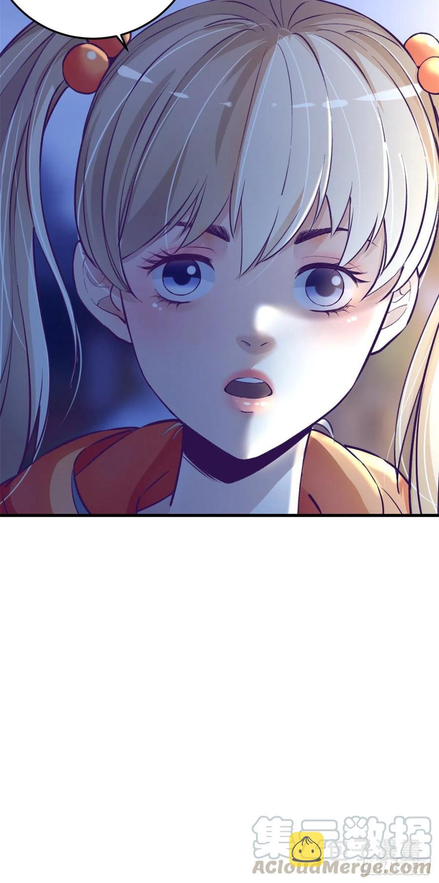 我的专属梦境游戏是不是烂尾了漫画,81 就赖上你了1图