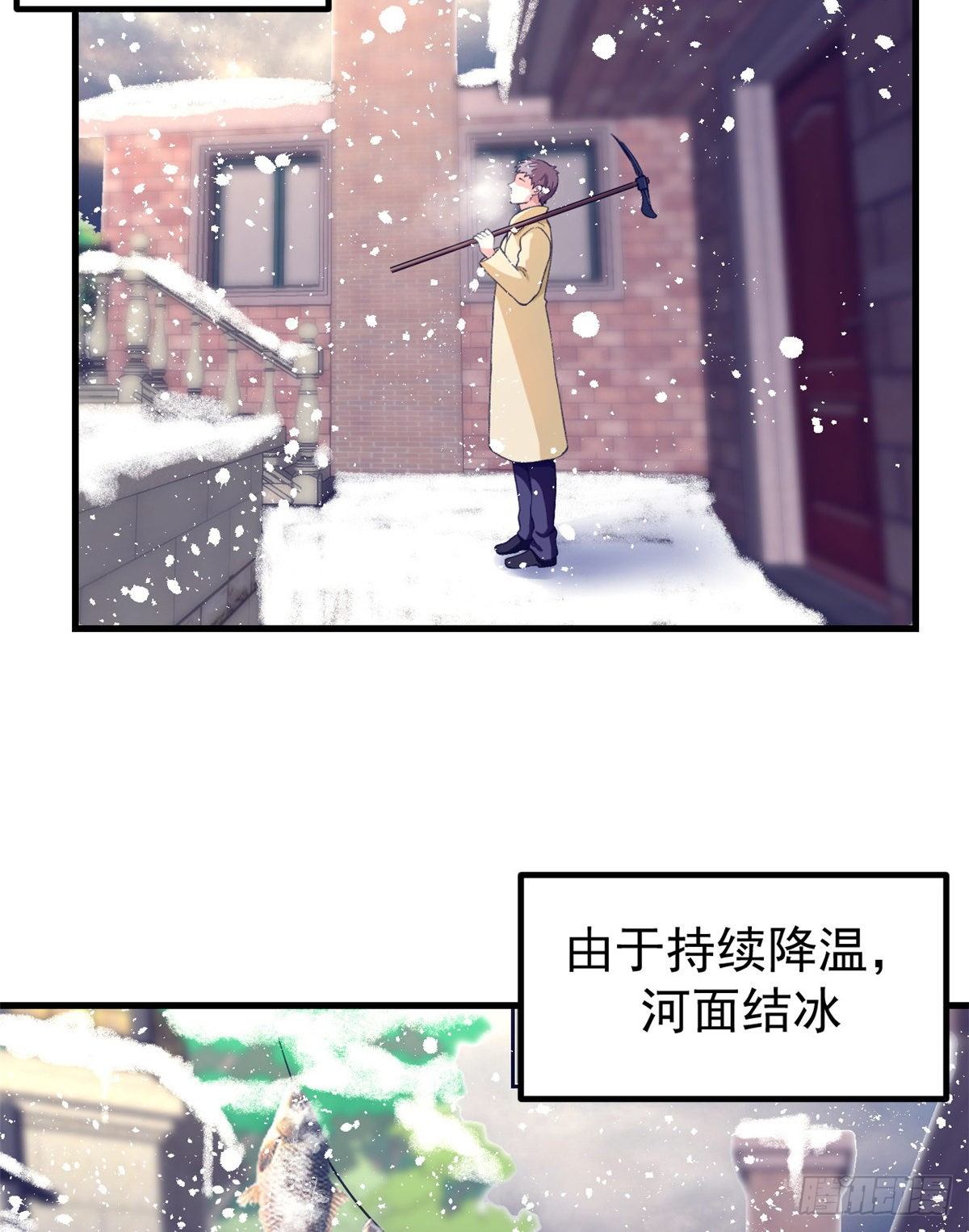 我的专属梦境游戏是不是烂尾了漫画,14 流血了2图