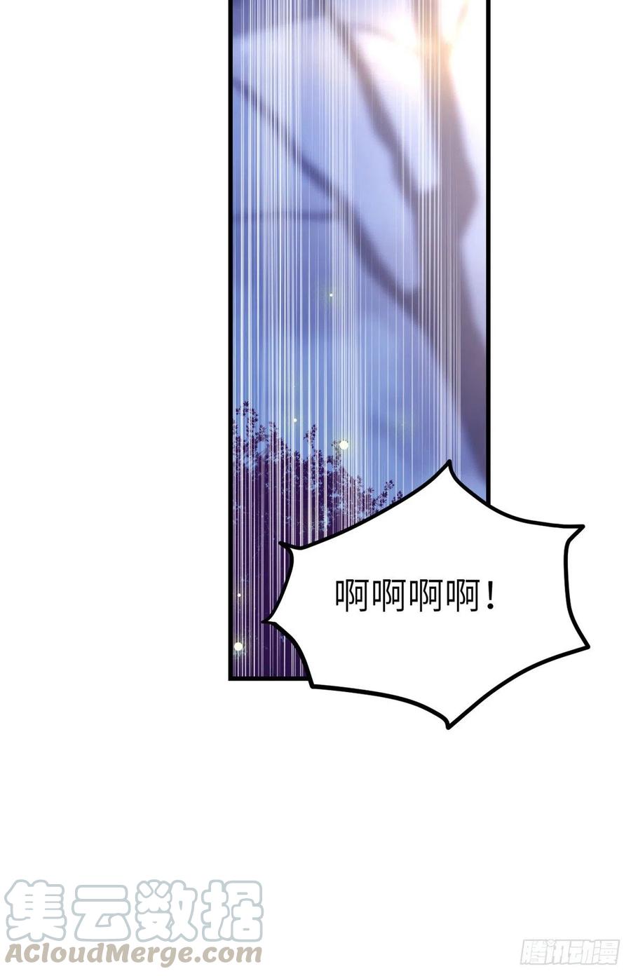 我的专属梦境游戏是不是烂尾了漫画,81 就赖上你了1图