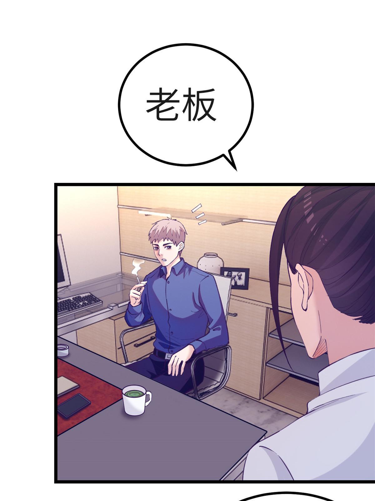 我的专属梦境游戏免费漫画漫画,146 秘书看到了……1图