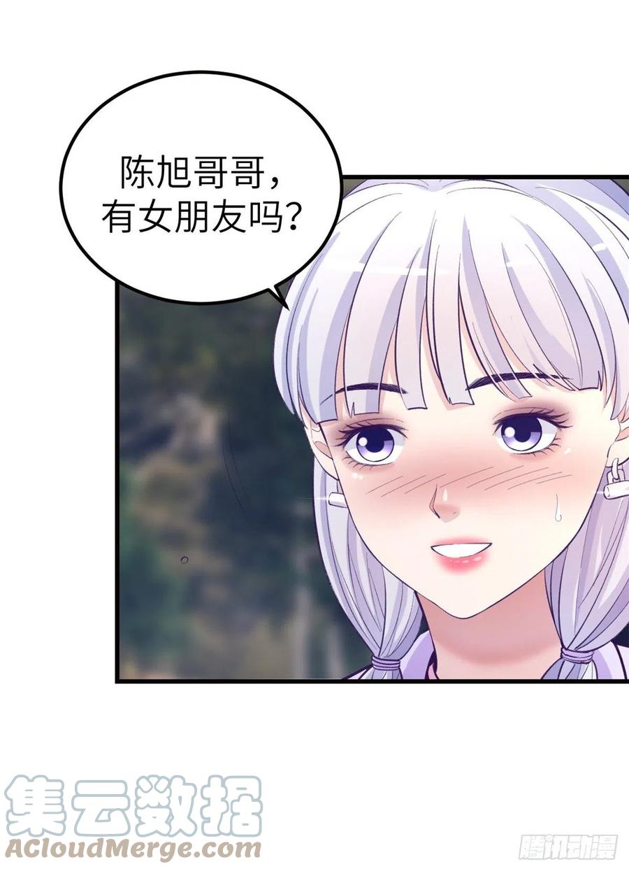 我的专属梦境游戏是不是烂尾了漫画,109 抓前任1图
