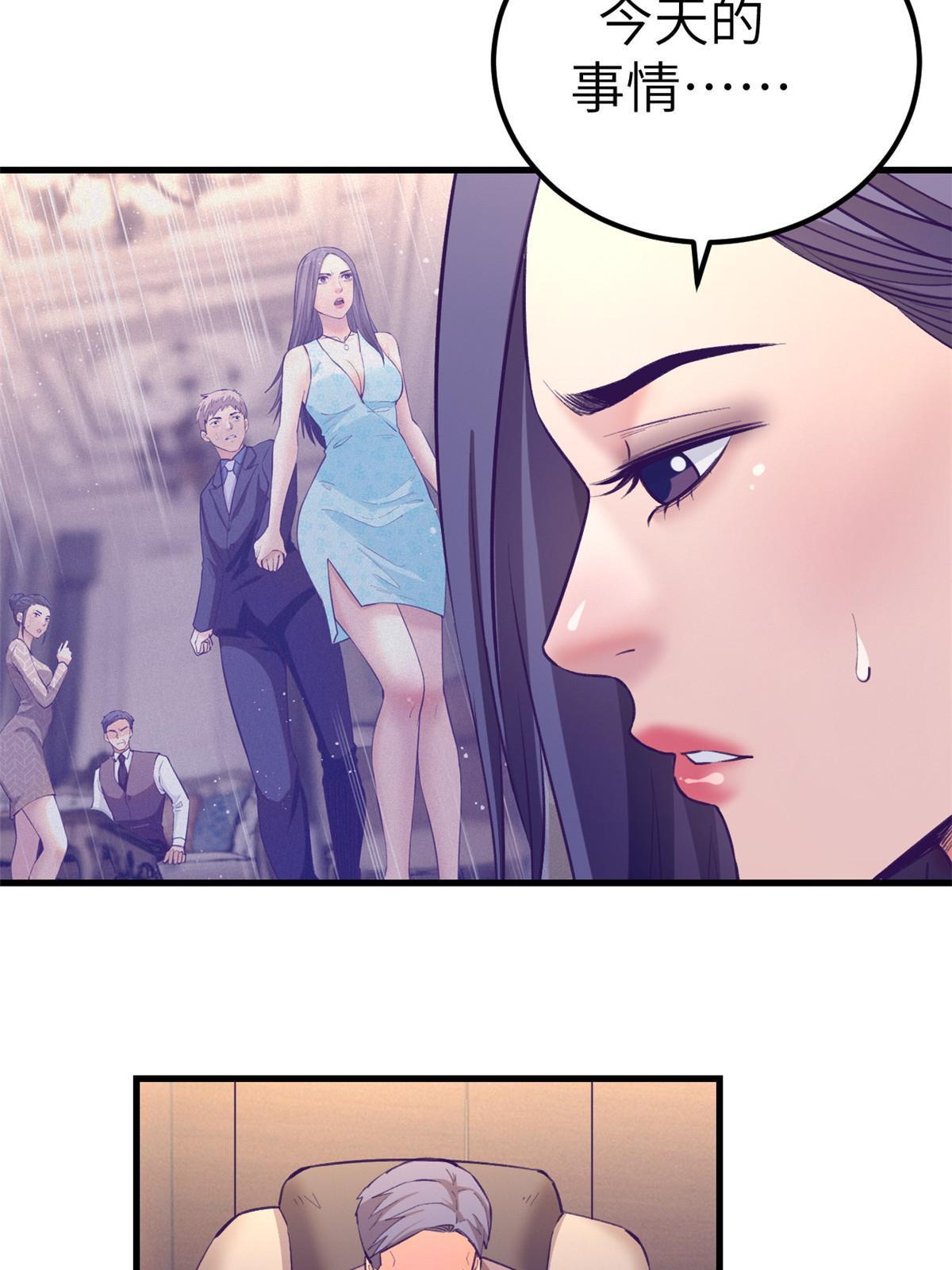 我的专属梦境游戏是不是烂尾了漫画,143 定情戒指1图