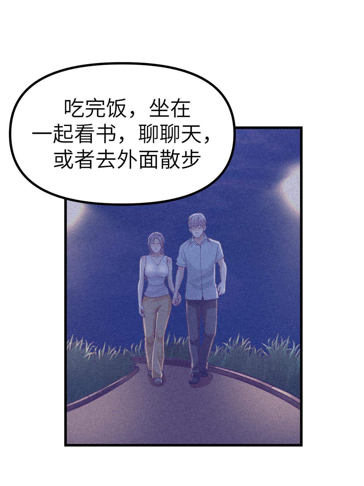 我的专属梦境游戏漫画免费观看漫画,158 摊牌了2图