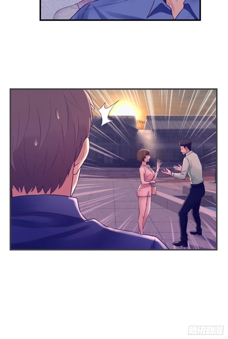 我的专属梦境游戏是不是烂尾了漫画,32 告吹1图