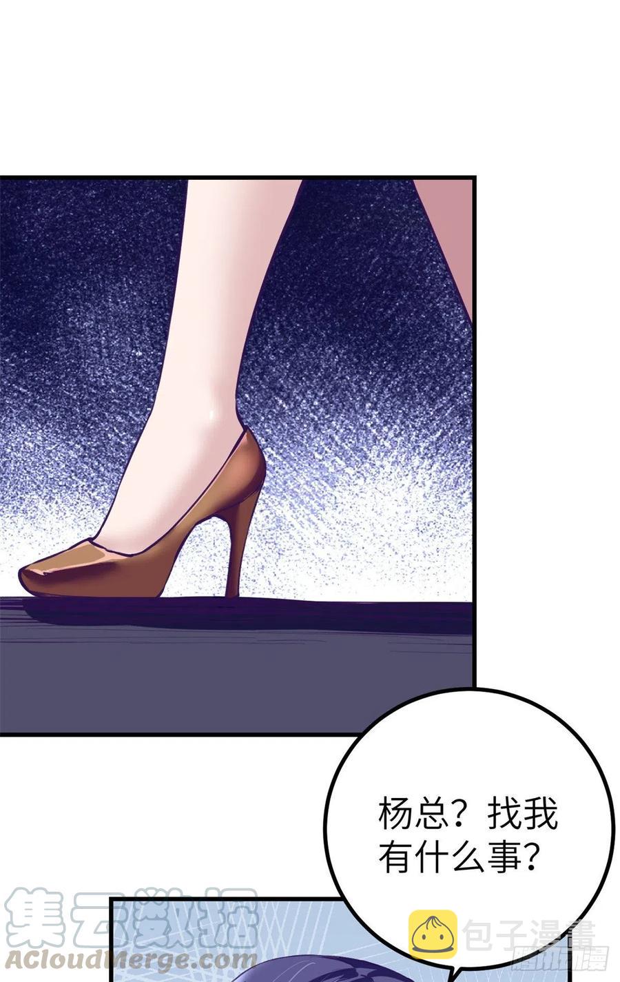 我的专属梦境游戏漫画,77 杨锦夏来了2图