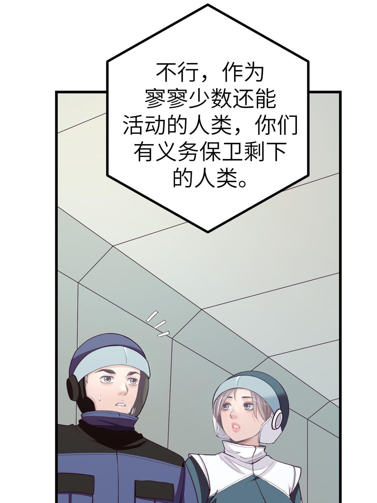 我的专属梦境游戏漫画解说漫画,152 杨锦夏的以身试险1图