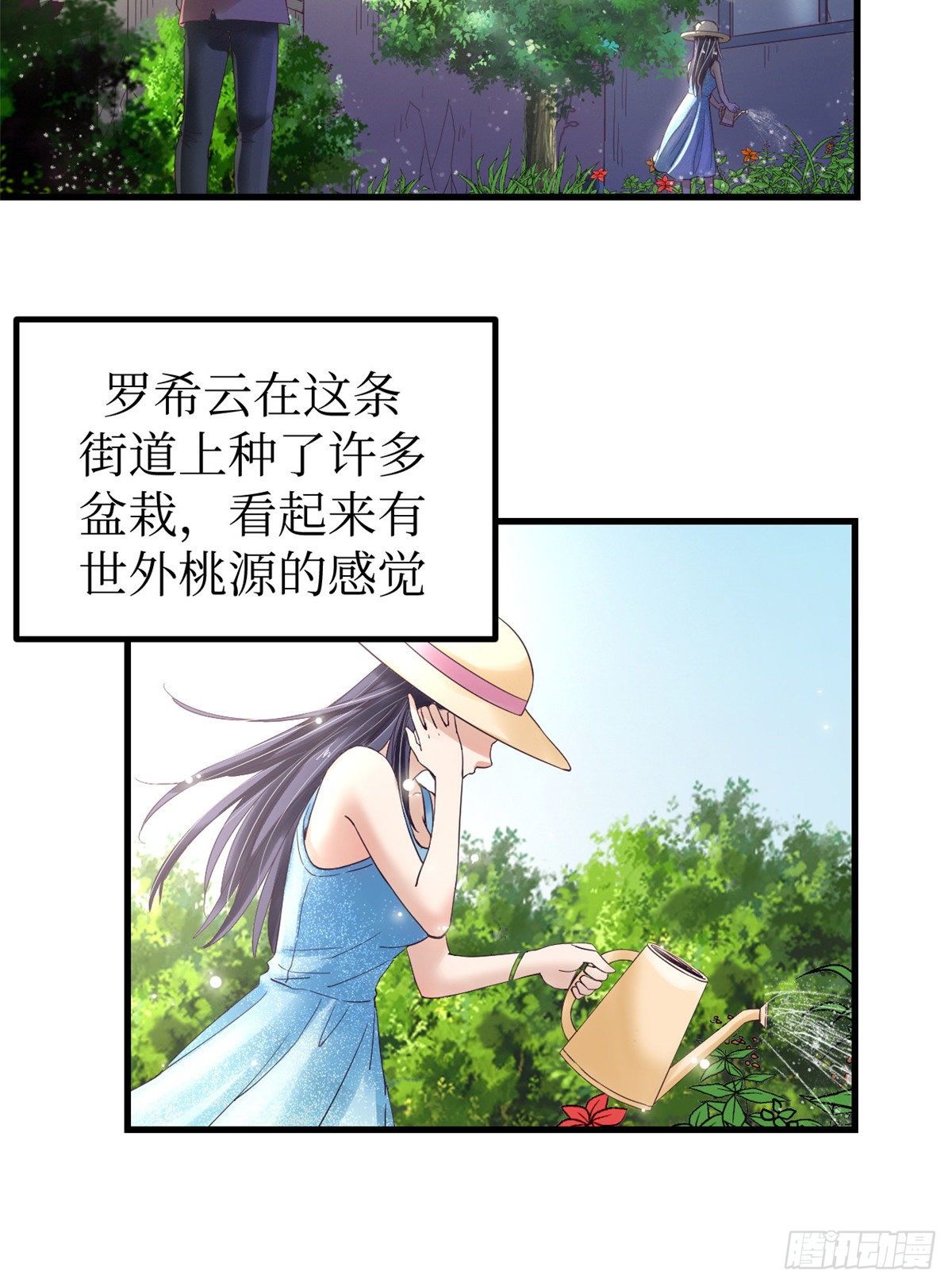 我的专属梦境游戏漫画免费漫画,05 湿透了1图