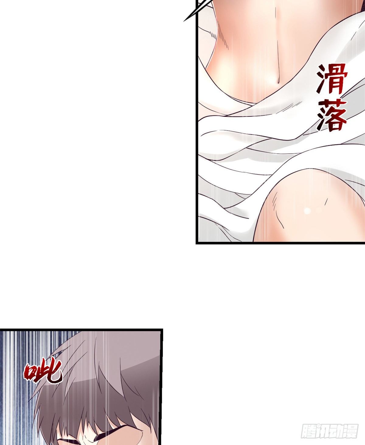 我的专属梦境游戏是不是烂尾了漫画,09 同居一室1图