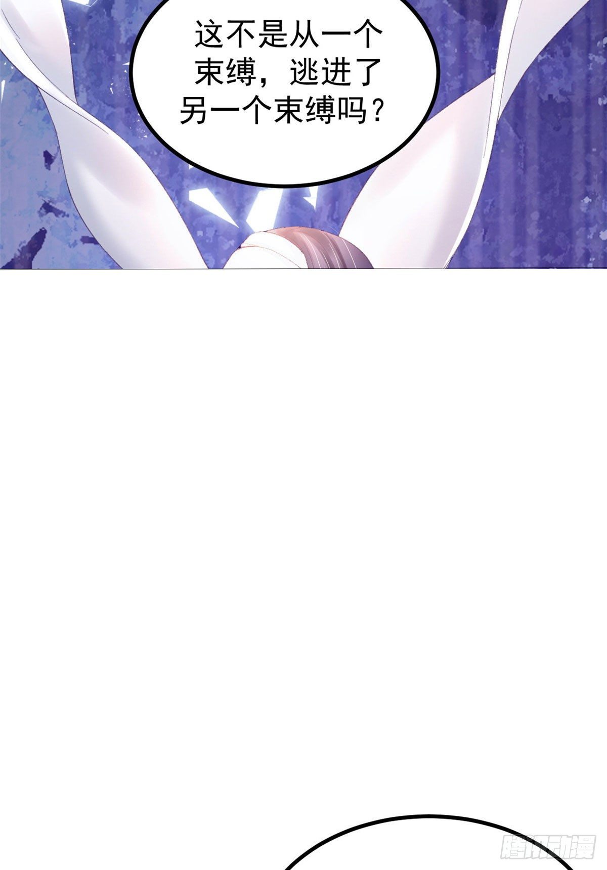 我的专属梦境游戏是不是烂尾了漫画,13 确认关系1图