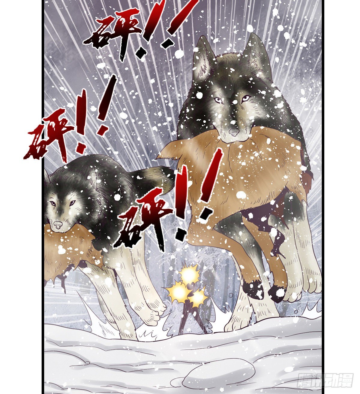 我的专属梦境游戏是不是烂尾了漫画,09 同居一室2图