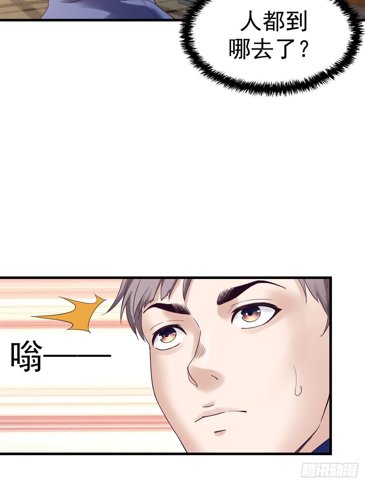 我的专属梦境游戏是不是烂尾了漫画,02 末日副本开啓1图