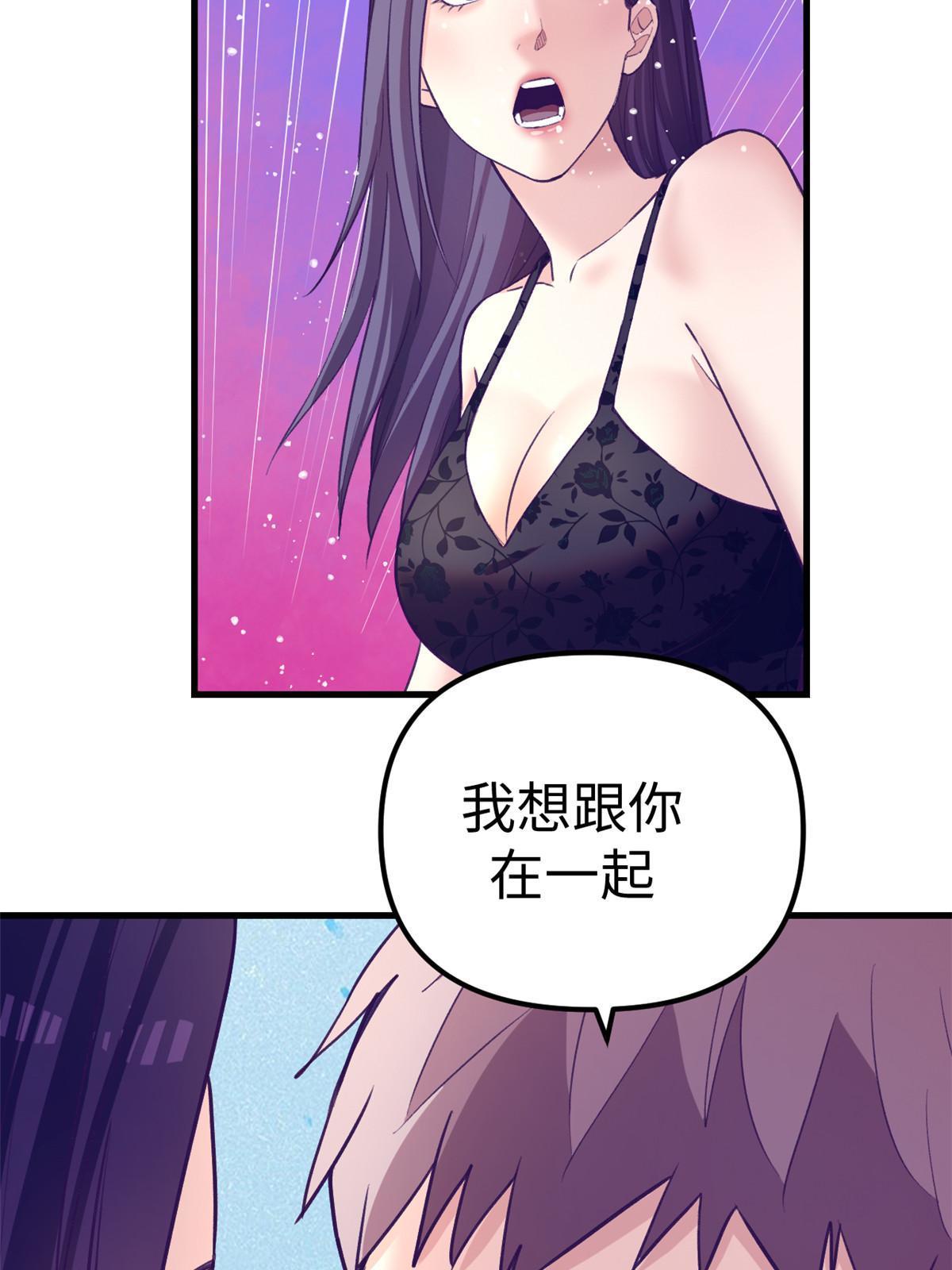 我的专属梦境游戏是不是烂尾了漫画,171 商业间谍2图