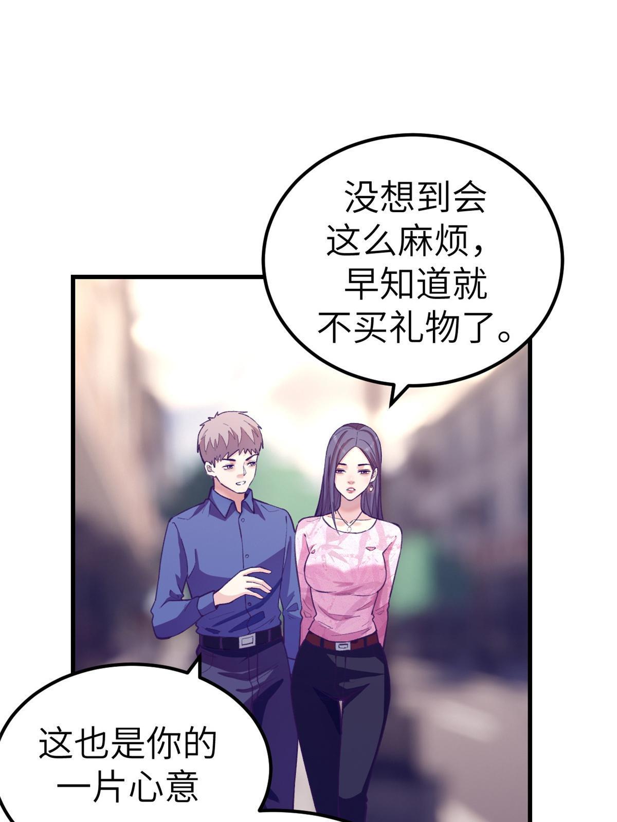 我的专属梦境游戏为什么不更新漫画,140 杨锦夏的痕迹1图