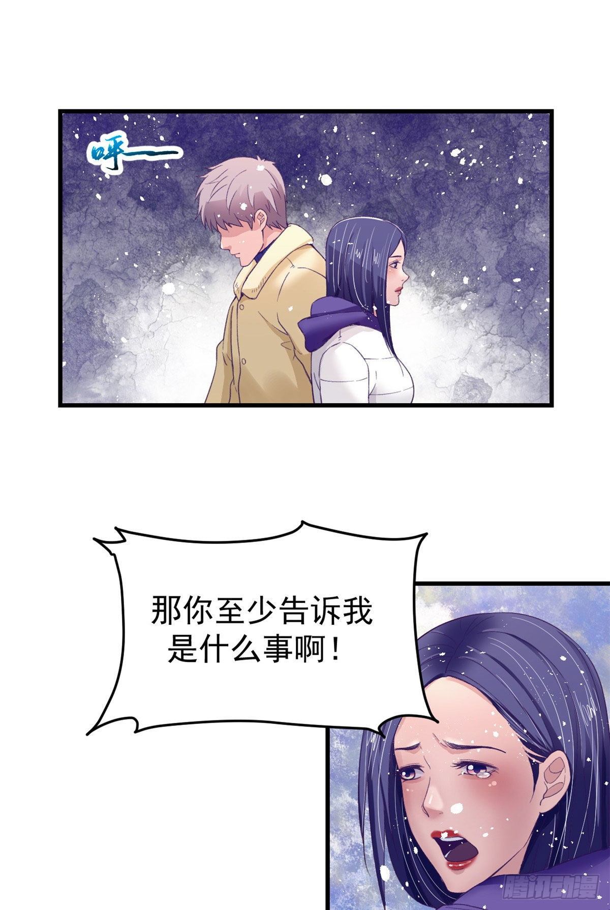 我的专属梦境游戏是不是烂尾了漫画,16 梦境一周後结束2图