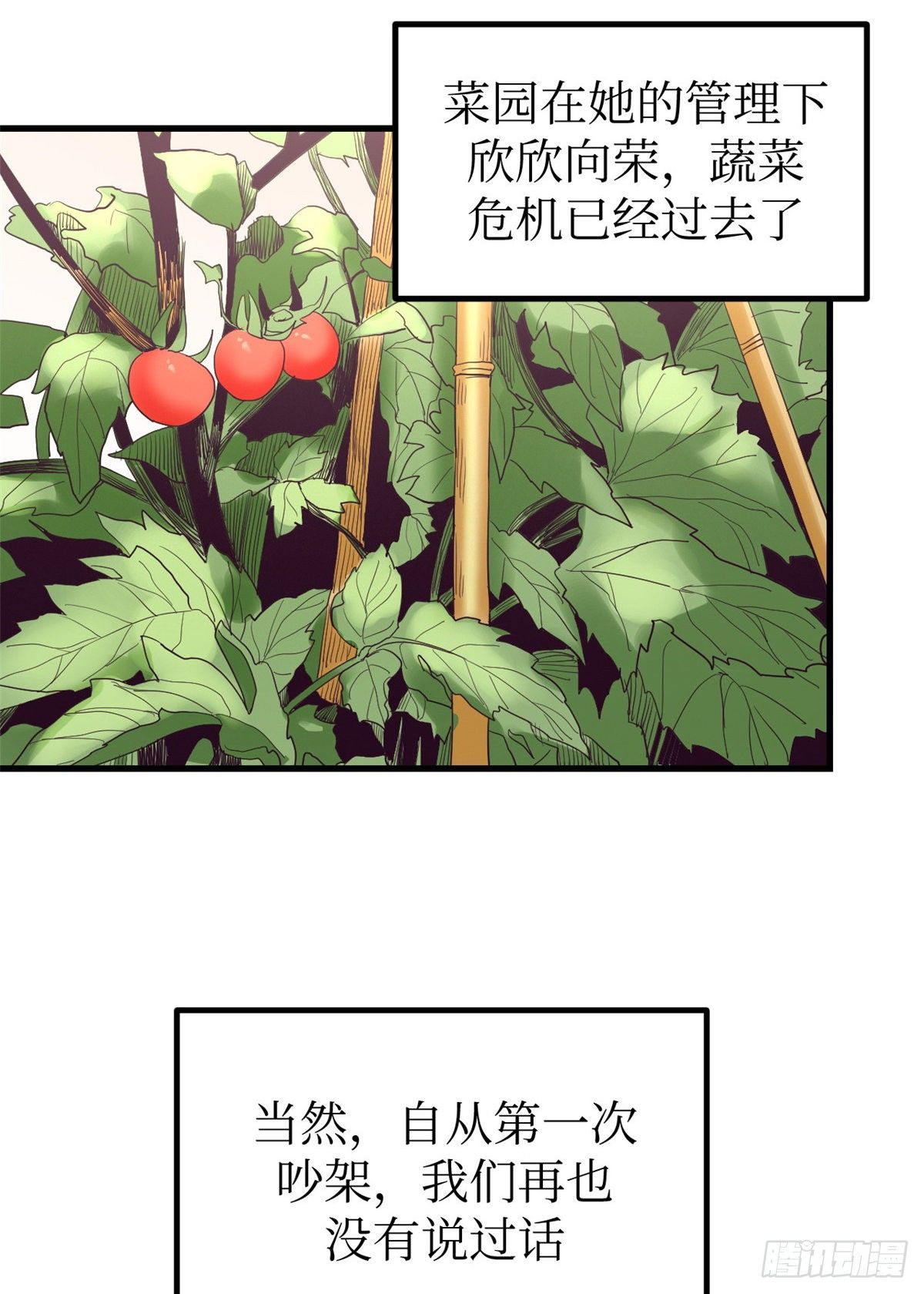 我的专属梦境游戏漫画免费漫画,05 湿透了2图