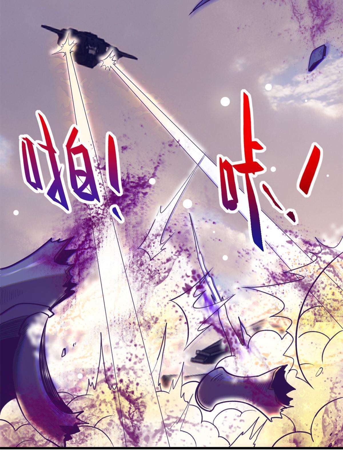 我的专属梦境游戏是不是烂尾了漫画,151 游戏情人2图