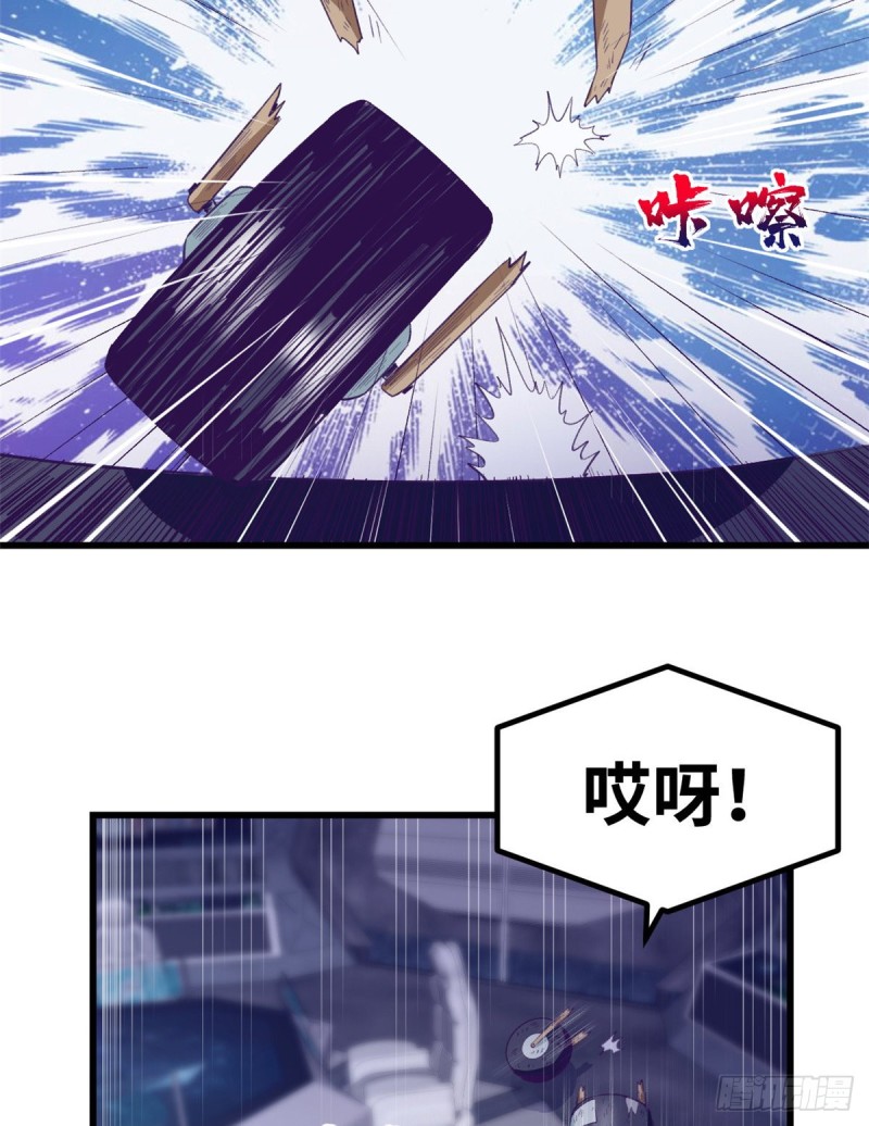 我的专属梦境游戏是不是烂尾了漫画,43 你，没有价值1图