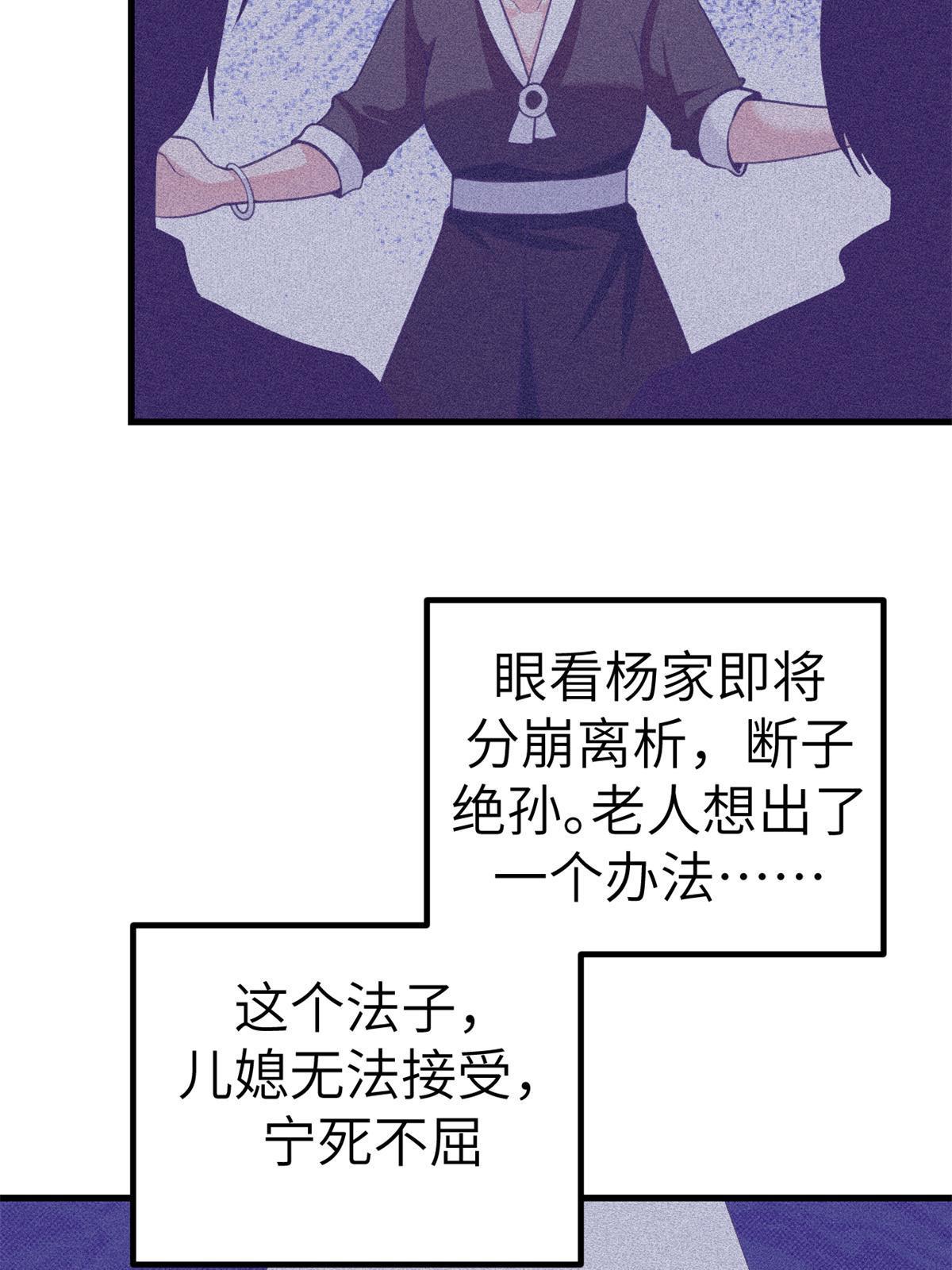 我的专属梦境游戏 碧蓝的世界漫画,150 情人节活动1图