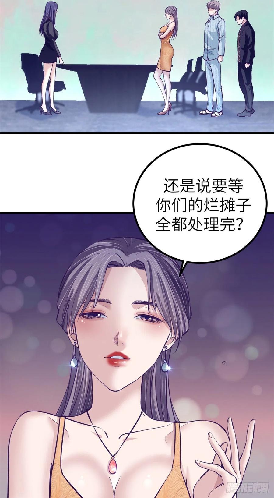 我的专属梦境游戏漫画,77 杨锦夏来了2图