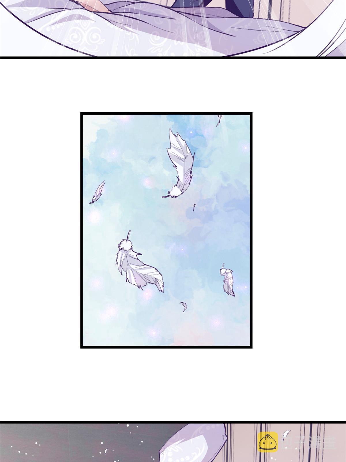 我的专属梦境游戏漫画,171 商业间谍2图