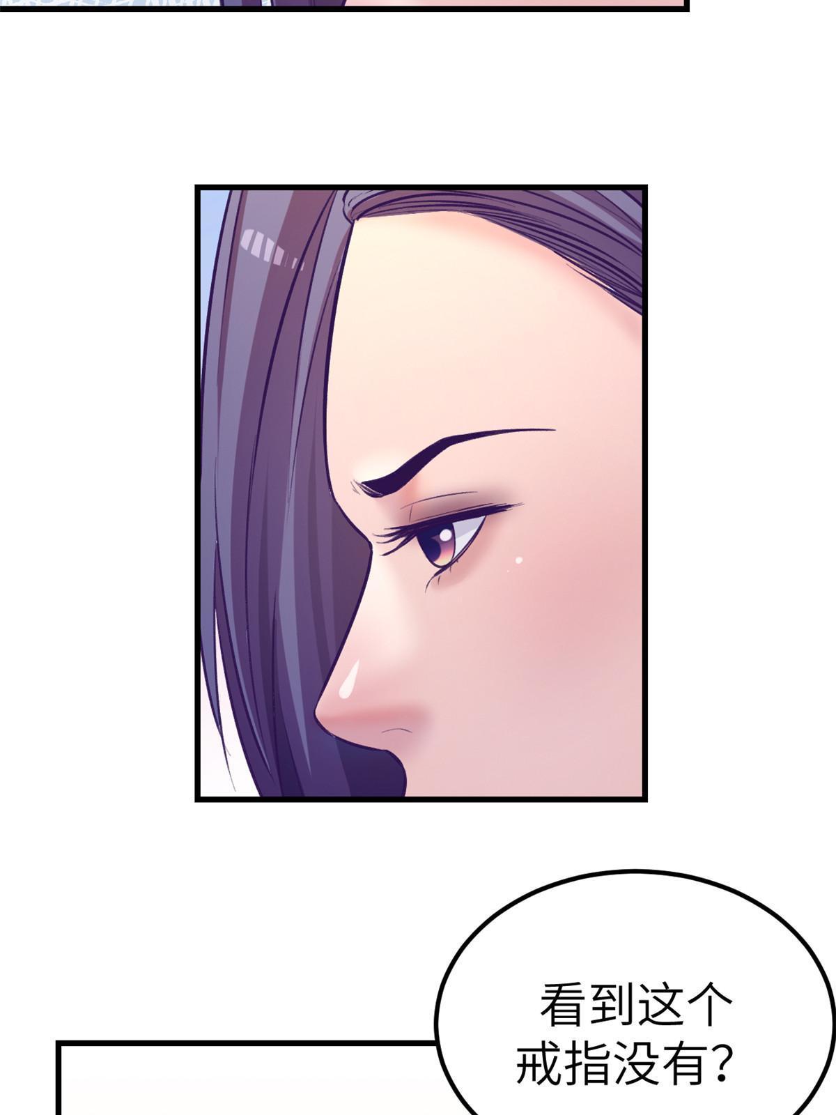 我的专属梦境游戏是不是烂尾了漫画,145 三人见面1图