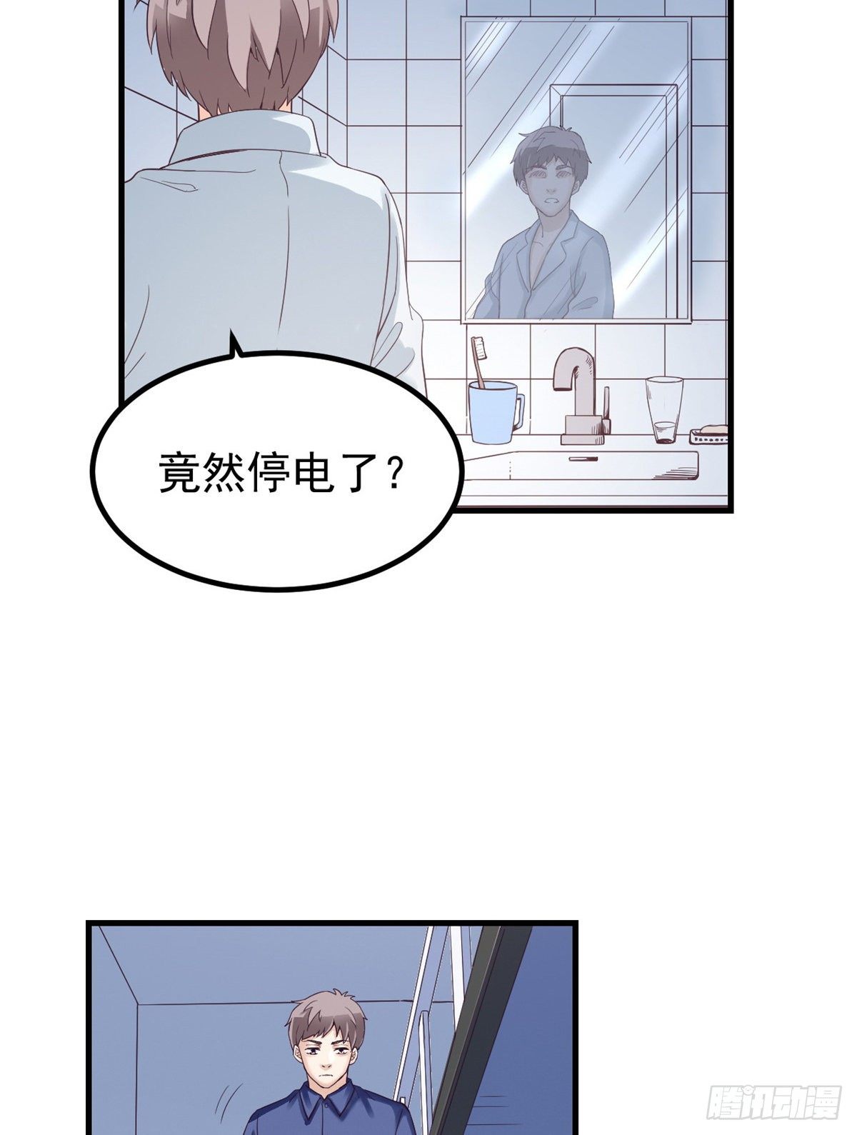 我的专属梦境游戏是不是烂尾了漫画,02 末日副本开啓1图